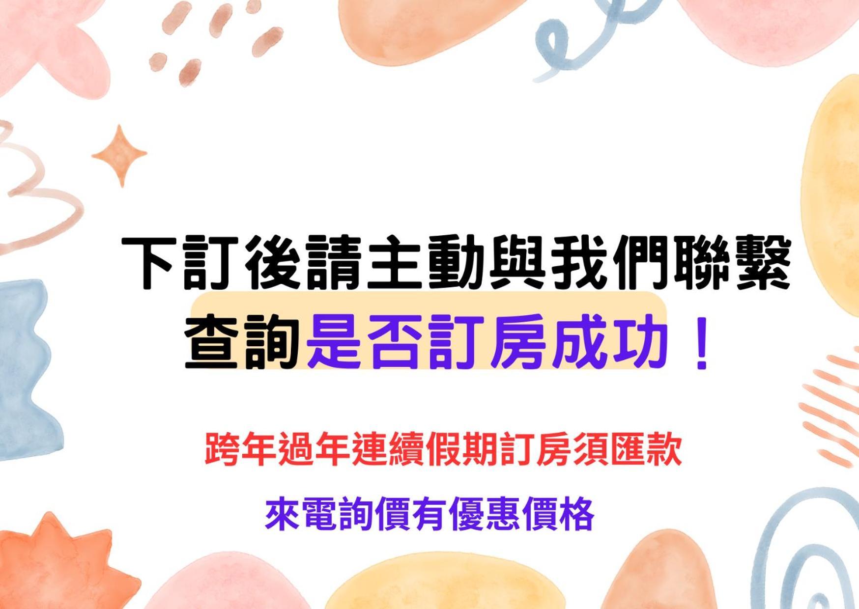 貓咪民宿Mini館-貓行為諮詢 Taitung 외부 사진